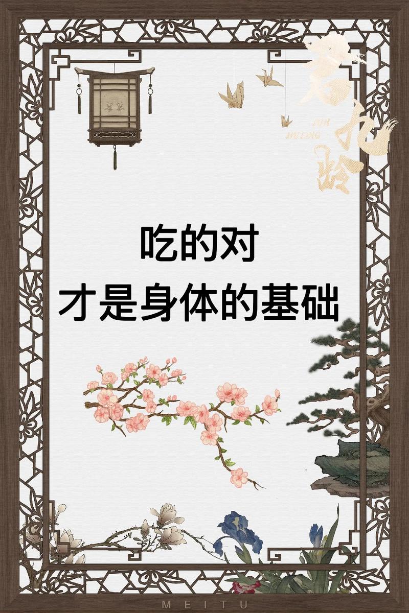 健康管理咨询:让健康成为生活的一部分